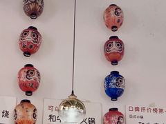 -一井烧肉·活鳗·寿司(望京SOHO店)