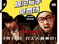 -大光明电影院(南京西路店)