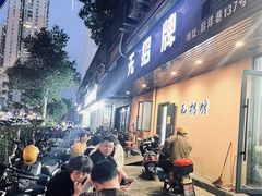 -无招牌