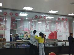 门面-常州糕团店(北大街新世纪商城店)