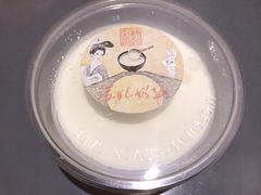 原味奶酪-苏妃奶酪(平江路店)
