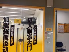 -超鹿运动(大唐世家店)