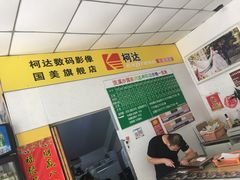 -柯达数码影像(淮海路店)