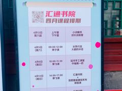 -郭守敬纪念馆