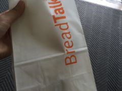 -BreadTalk面包新语·烘焙蛋糕(高德置地春广场店)