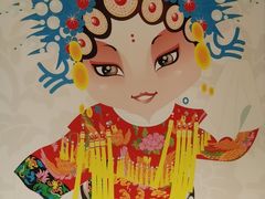 -前门后头老北京铜锅涮肉·京味菜·烤鸭(伊藤洋华堂店)