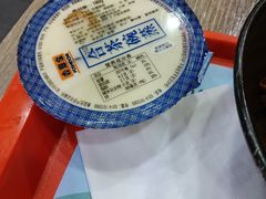 -吉野家(黑牛城道店)