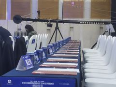 -重庆国际会议展览中心