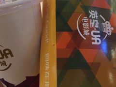 -环影天地影城(佛山映月湖环宇城)