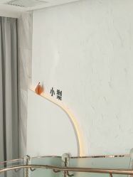 -小梨专业脱毛连锁机构