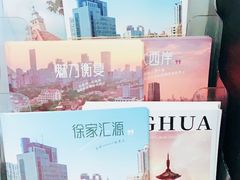 -中国邮政(淮海中路)