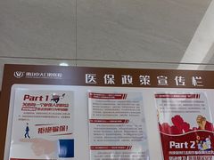 -佛山中大口腔医院·市二级口腔专科医院