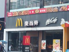 -麦当劳(永泰得来速店)