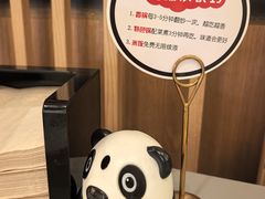 -川成元·麻辣香锅(凯德MALL西直门店)