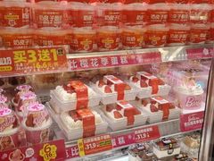 -味多美蛋糕(新和平里店)