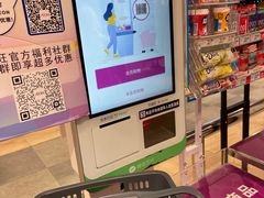 -AEON永旺(东方宝泰店)