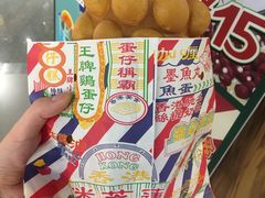 原味鸡蛋仔-美芝莲(钻汇广场店)