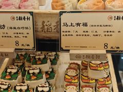 -北京稻香村(零号店)