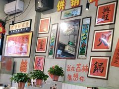 -巴卤社老火锅(财富店)