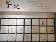 -江宁织造博物馆