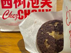 -西树泡芙(湖滨银泰in77B区店)