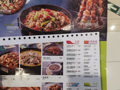 菜单-蛙喔牛蛙(高新绿宝店)