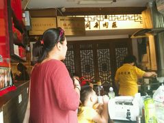 大堂-同利肉燕老铺(澳门路店)
