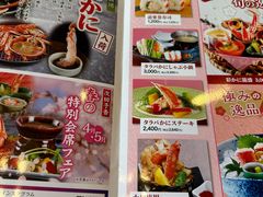 -蟹道乐(道顿堀本店)