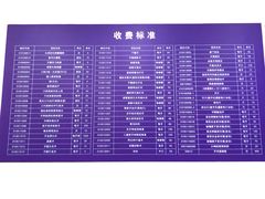 -上海市徐汇区口腔医院
