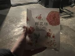 -多味居(剪子巷店)