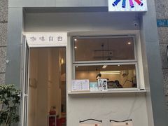 -Jeans Coffee牛仔裤咖啡