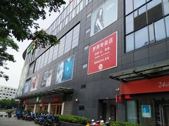 -碧乐城(无锡梁溪店)