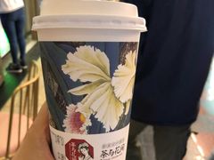 -茶与花间(太平洋森活天地店)
