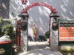 -申德勒加油站西餐厅(日坛路总店)