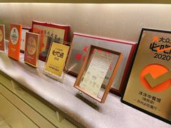 -洋洋中餐馆·SINCE 1997(信投店)