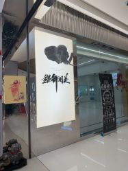 点击看大图 -YASAKI国际舞蹈中心
