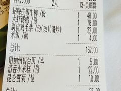 -西湖春天•老字号杭州菜(百汇店)