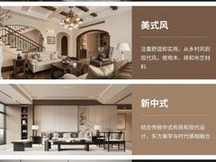 -京东家装(福州总店)