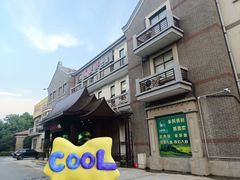 -江南婆婆(车墩店)