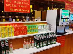自助调料区-汉丽轩·音乐自助烤肉餐厅(石岐店)