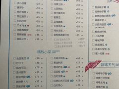 -荣小馆(临海世纪花城店)