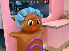 -麦萌の胖子(西红门荟聚店)