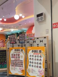 -奈尔宝·儿童乐园·亲子餐厅(苏州大悦城店)