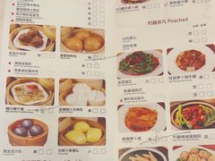 -广州建国酒店-盈丰阁粤菜-粤式茶点