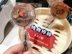 -炖物24章·顺时轻养茶(杭州大厦店)