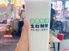 -环联1904火车夜市