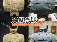 -湖北省博物馆