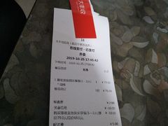 -大丰收鱼庄(宁德万达店)