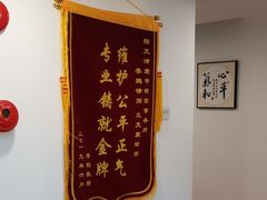 -君申律师事务所