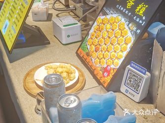 阳西鸡蛋仔之天天的鸡蛋仔